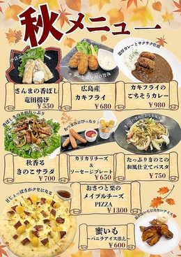 カラオケマイム 燕三条店のおすすめ料理1