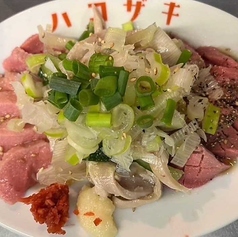 刺し3種盛り