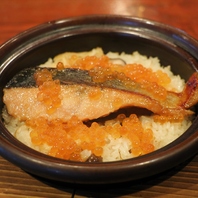 【名物】土鍋炊き秋鮭とイクラご飯
