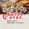 蕎麦,そば,ソバの通販サイト(山形県)