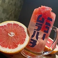 生グレープフルーツ