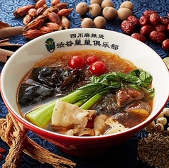 呑みBASE しーもの写真