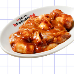 旨辛コプチャン