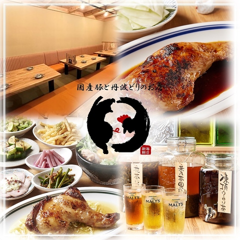 朝挽きの“丹波鶏”や国産豚を使用したこだわりの逸品や創作料理をお愉しみください♪