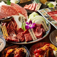 焼肉 矢場町ホルモン 味噌とんちゃん屋のコース写真