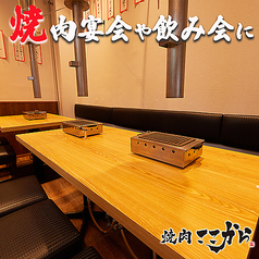ここから 町田店の特集写真