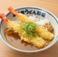 えび天カレー丼