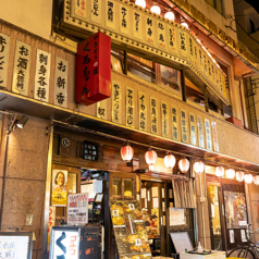 居酒屋 くろ兵衛 武蔵小杉本店の写真