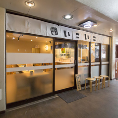 こだわり酒場いこいこの外観1