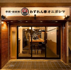 最大24名様!カジュアルな雰囲気でプライベート宴会をお楽しみください♪歓送迎会やプライベートな集まりになど様々なシーンでのご利用可!