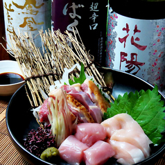 まごころ酒場 おわん 袋井特集写真1