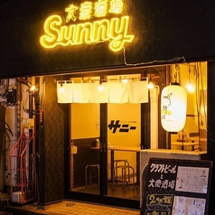 クラフトビールと大衆酒場 Sunnyの外観1