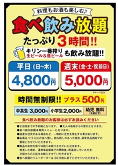 福耳福助 兼城店のコース写真