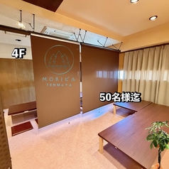 えんまん家 徳島秋田町店の写真