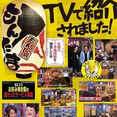月島もんじゃもんたま 蘇我西口店の雰囲気3