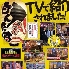 月島もんじゃもんたま 蘇我西口店の雰囲気3