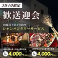 BBQ STATION バーベキュー ステーションのおすすめ料理1