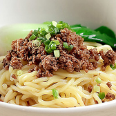 本場四川料理龍門 目黒本店のおすすめ料理2