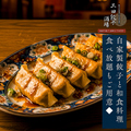 三田餃子酒場 田町店のおすすめ料理1