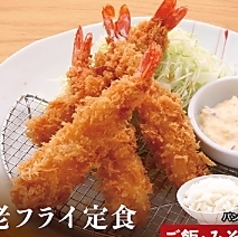 海老フライ定食