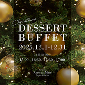 レストラン アズロマーレ Restaurant Azzurro Mare Terrace on the Bayのおすすめ料理3