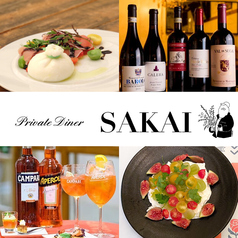 Private Diner SAKAI／and_salonの写真