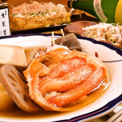 日本酒と金沢おでんと日本海料理 加賀の屋のおすすめ料理2