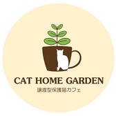CAT HOME GARDEN