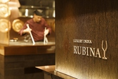 Luxury India Rubina画像