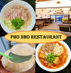 Pho Nho Restaurant フォーニョレストラン 店舗画像
