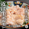 焼肉ホルモンたけ田 米子角盤店のおすすめポイント3