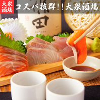 サク飲みのための特別メニューやお得なプランをご用意！