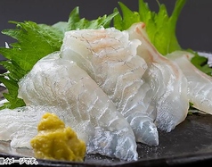 鯛
