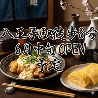お一人様から大人の隠れ家貸切まで！多彩なシーンに◎