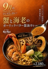 ヒリヒリ 大通 hirihiri OH! DoRiのおすすめ料理1