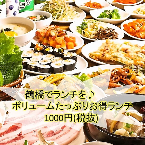 Korean Kitchen ハチの家 鶴橋 焼肉 ホルモン ネット予約可 ホットペッパーグルメ