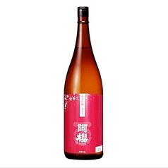 阿櫻 超旨辛口（秋田）