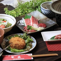 牛正 上本町のコース写真