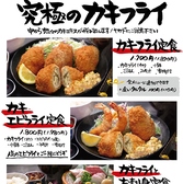 マルサ水産 春日井店の詳細