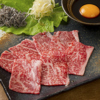 牛しん