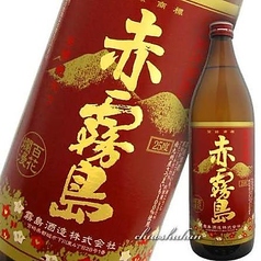 赤霧島(芋)(グラス)