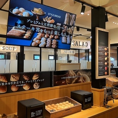 【店舗限定】天然酵母パン食べ放題