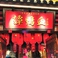中国で有名な老舗【譚鴨血(タンヤーシェー)】が日本に上陸！タイプスリップ！100年前の中国の雰囲気をリアルに再現した店内。憧れの中国旅、町食堂へ来たような気分をお楽しみいただけます♪