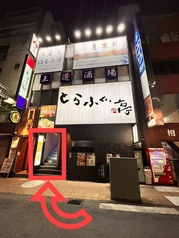 個室居酒屋 宴庭はるあきの外観1