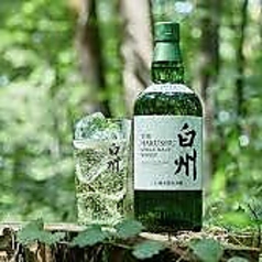 かくれのおすすめドリンク2