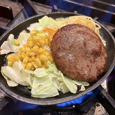 ハンバーグジュウジュウ