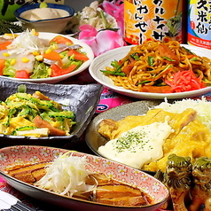 ナンクルナイサ きばいやんせー 九州沖縄三昧 さいたま新都心店の特集写真