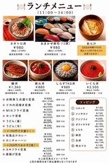 おっ魚の最強ランチ！