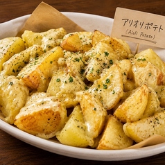 アリオリポテト