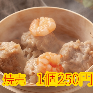 酔拳 高円寺のおすすめ料理1